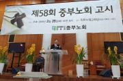 제58회 고시.jpg